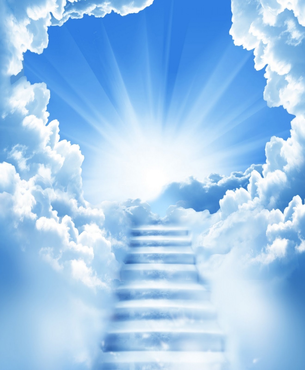 Небеса — Heaven